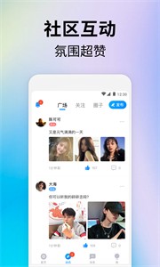 比鹿陪練v4.6.3