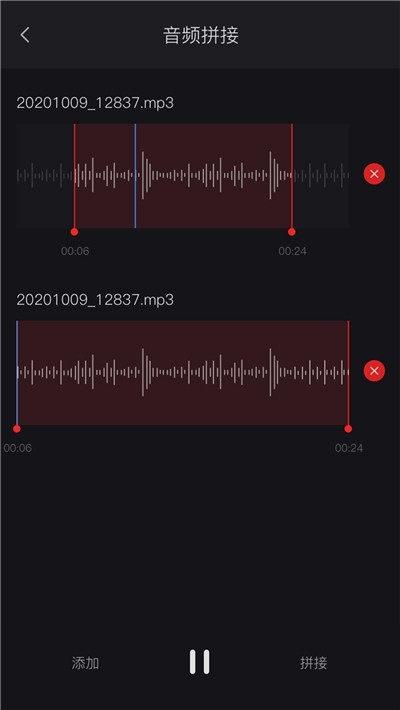 米丫录音机v1.1.0