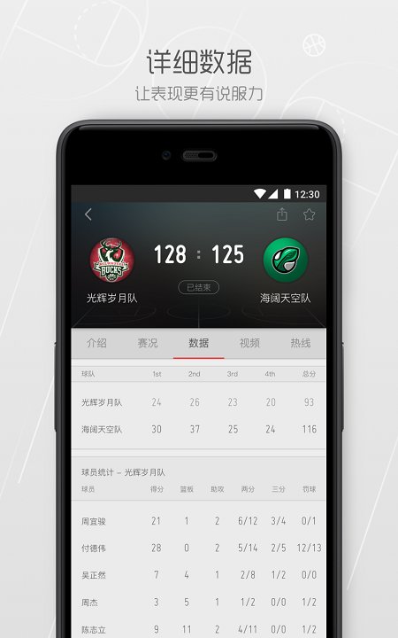 云图手机电视v1.4.5