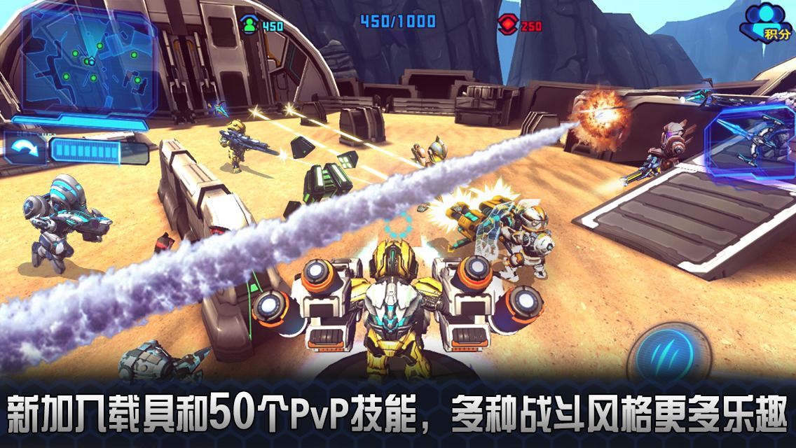 星際戰爭2初次反擊版v1.32