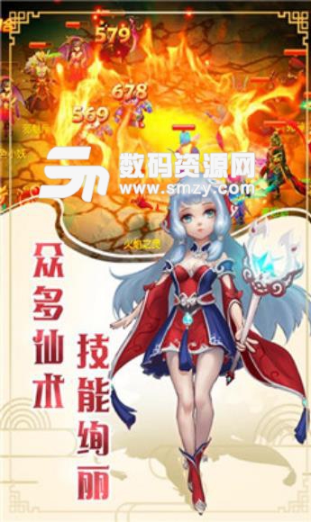 玄笔录前传安卓apk