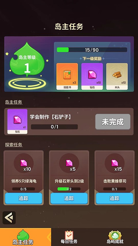 史小坑的花前月下最新版v1.6.4