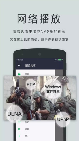 oplayer pro中文直装版app5.00.26