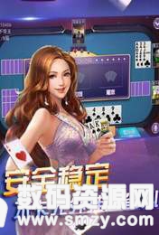 斗娘娘棋牌图2