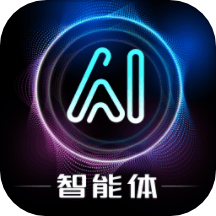 AI智能体v1.0.0