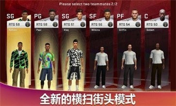 nba2k20豪华版v98.5.2