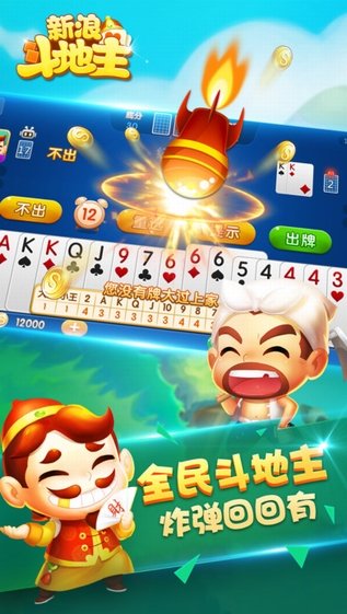 中国城棋牌娱乐iOS1.2.8