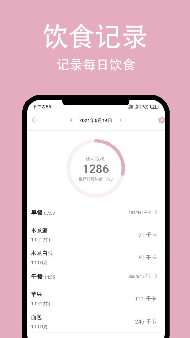 简轻v1.2.5