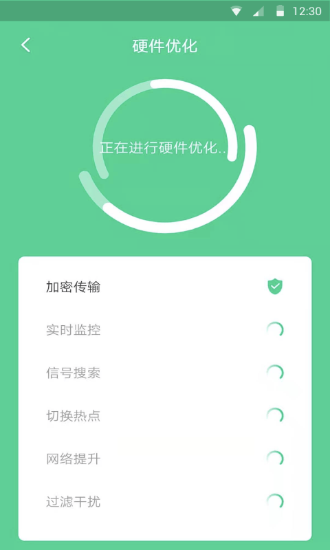 蜂鸟WiFiv1.4.0