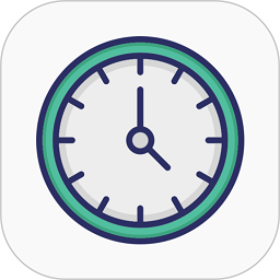时间管理师软件v4.5.1