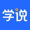 学说app1.2.2