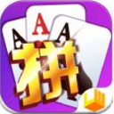 来玩拼三张手机版(还原经典拼三张玩法) v1.3.0 安卓版