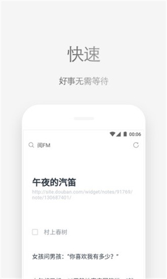 via轻插件v4.6.1