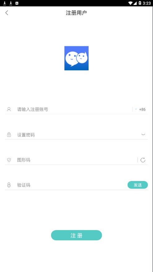 尚信appv6.5.8