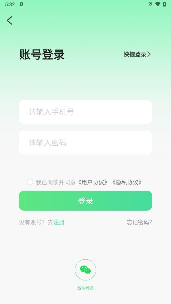 食惠appv1.0.0