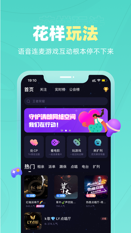 恋爱物语app 1