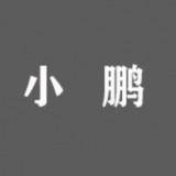 小鹏软件库v1.4.1