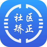 在矯通app 1.1.9