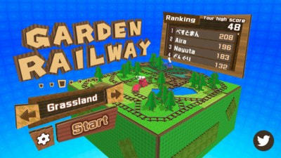 花园铁路v1.0.1