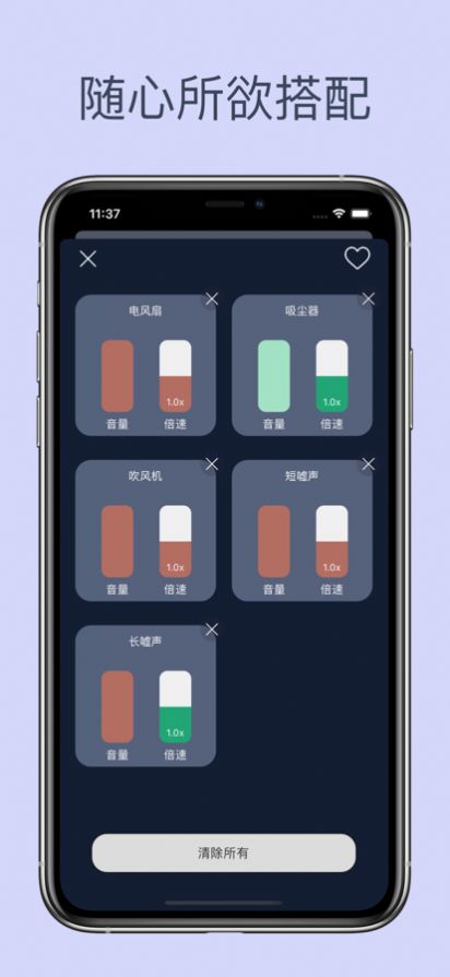 喵睡眠v1.2