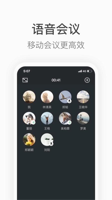 Knock官方版v1.9.6