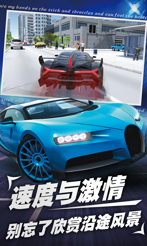 和平鋼鐵戰車遊戲v1.1