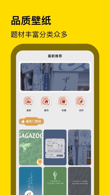 微锁屏app1.31.3