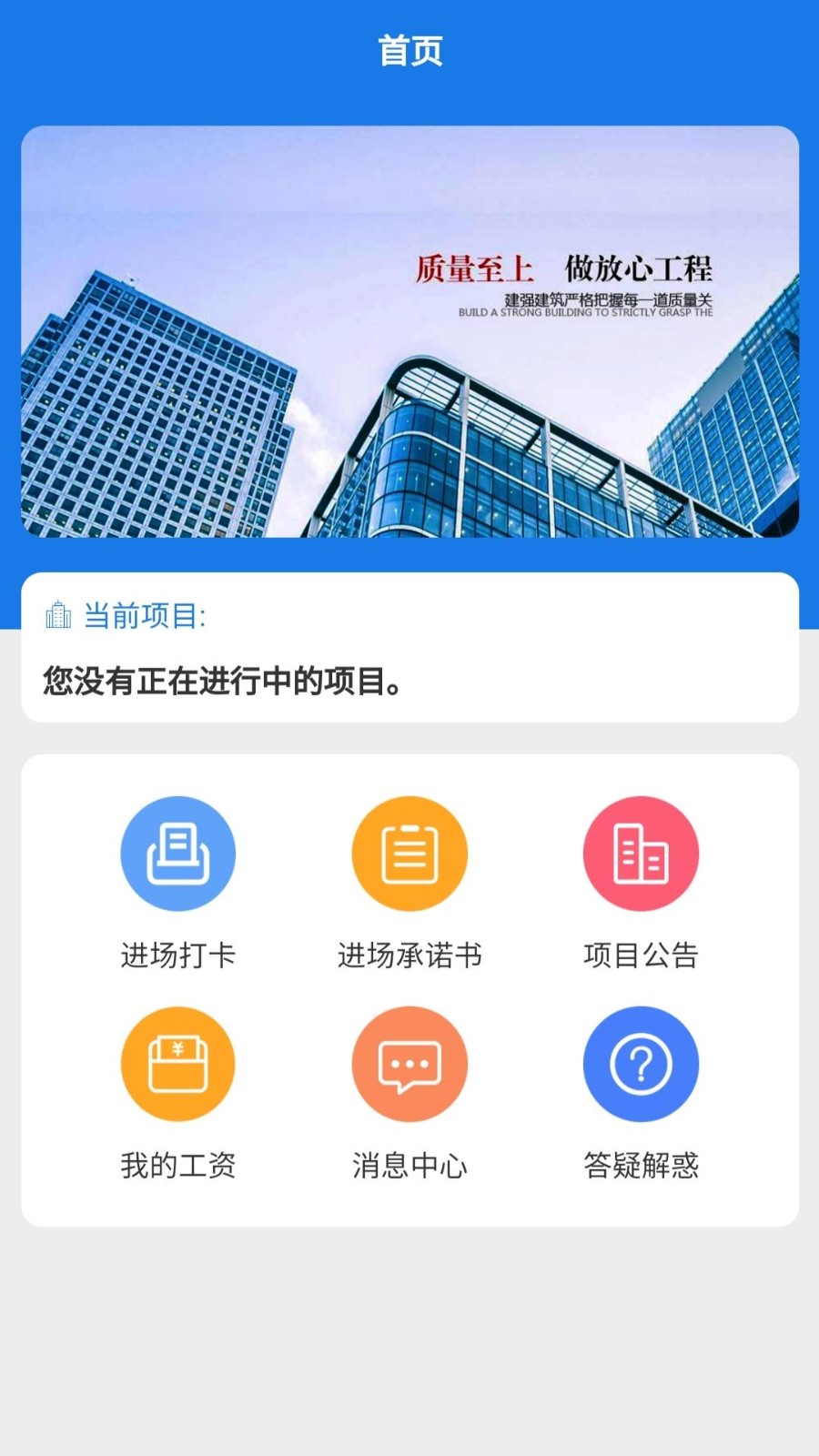 易用工录入系统v1.1.0