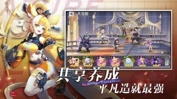 魔法大陆女神无双v1.4