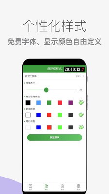 木木秒杀助手v1.1.6