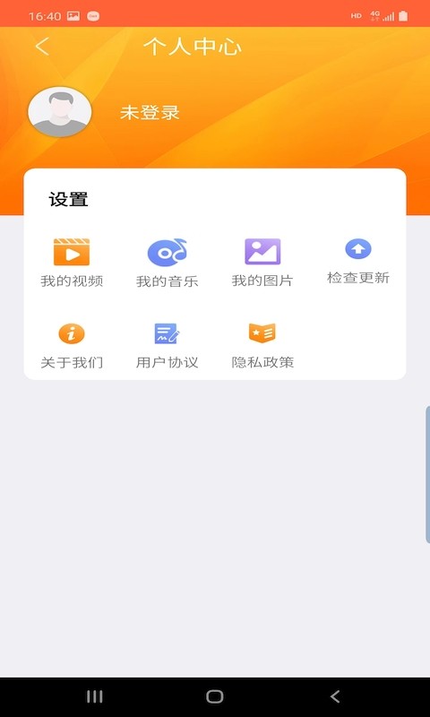 优古水印v2.4.0 安卓版