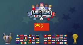 Tiki Taka世界足球截图