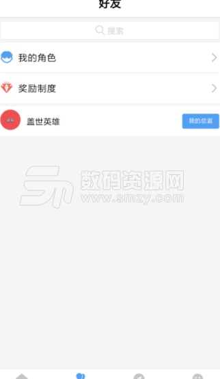 王百万app手机版