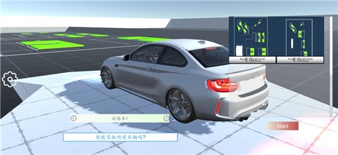 科目二模拟游戏v1.4.0