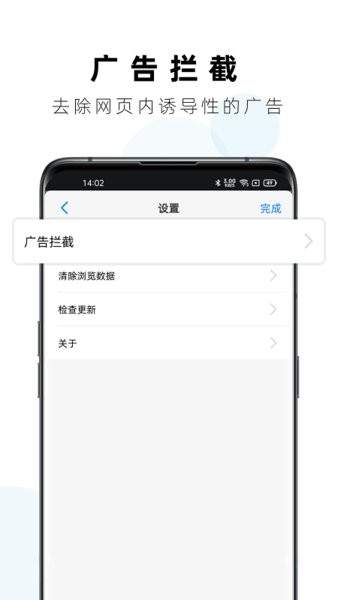 safari浏览器app1.2.8