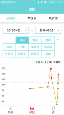 微策云v1.2.0