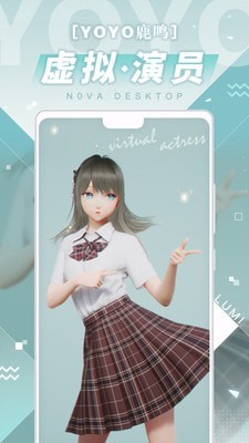 人工桌面appv1.3.0.10