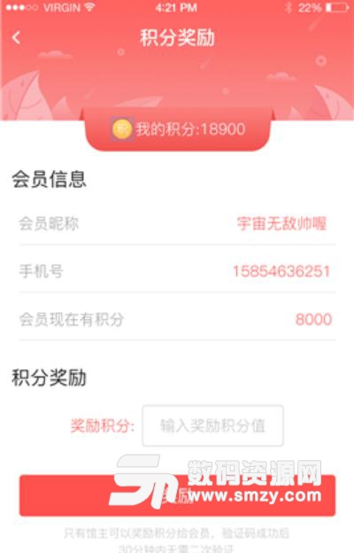 爱的瑜伽手机app