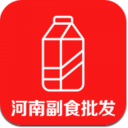 河南副食批发android版(批发购物软件) v1.1 安卓官方版