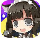 次元學院逆時空手機版(安卓經驗養成遊戲) v1.3.0 官方android版