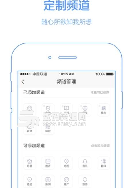 手機百度2014舊版本app