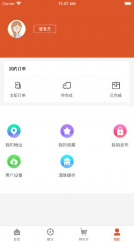 酷瑞体育appv1.1