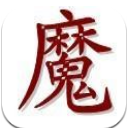 惡搞魔盒手機appv3.2 安卓免費版