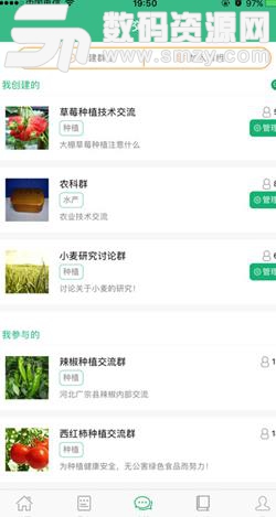 中国农技推广官方版