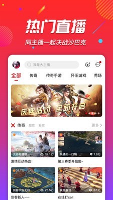 玩玩直播v1.5.0