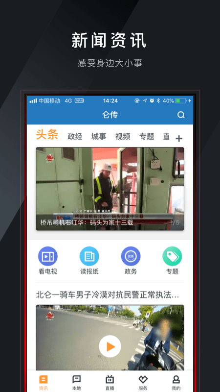 仑传appv1.3.7