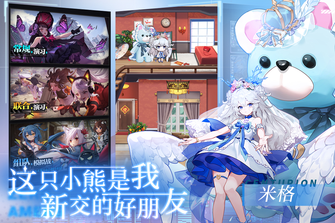 零之战线日服v1.3.0.13