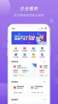 众微汇appv1.5.4