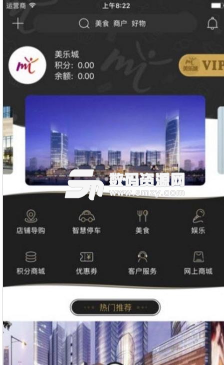 邯郸美乐城app最新版下载