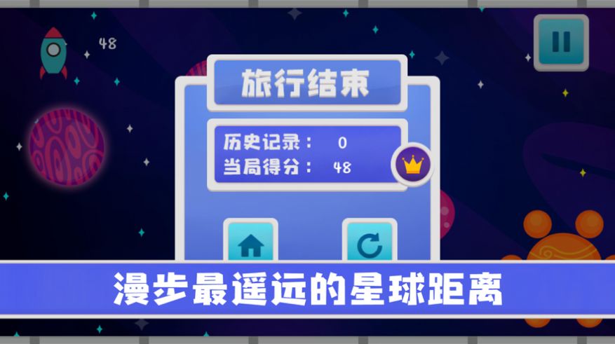 此间银河探险官方版 v1.1.0